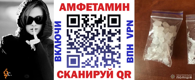 АМФЕТАМИН 98% Саратов