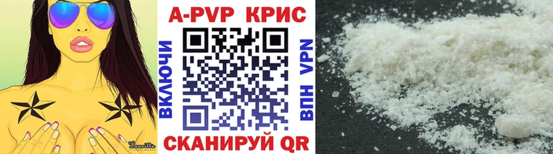 APVP VHQ  Саратов 