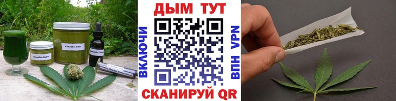 Cannafood марихуана  где купить наркотик  Саратов 