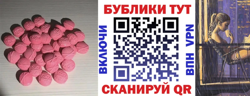 MEGA как войти  Саратов  ЭКСТАЗИ круглые 