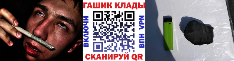 блэк спрут сайт  Саратов  ГАШ VHQ  наркота 