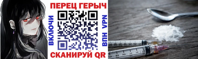 как найти   Саратов  Героин герыч 