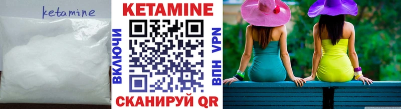 Кетамин ketamine Саратов