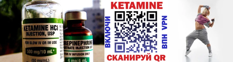 КЕТАМИН ketamine  blacksprut рабочий сайт  Саратов 