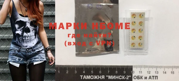 а пвп мука Аркадак