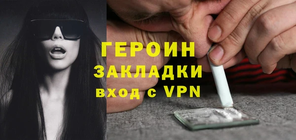 молекула духа Арсеньев