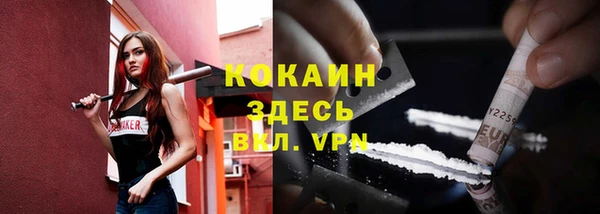 скорость mdpv Армянск