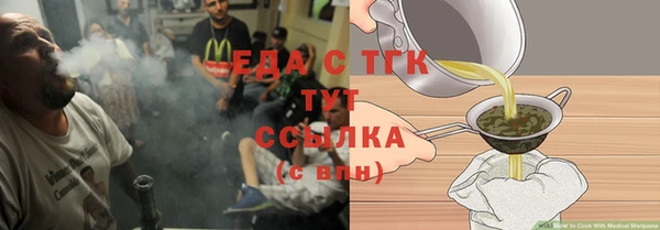 молекула духа Арсеньев