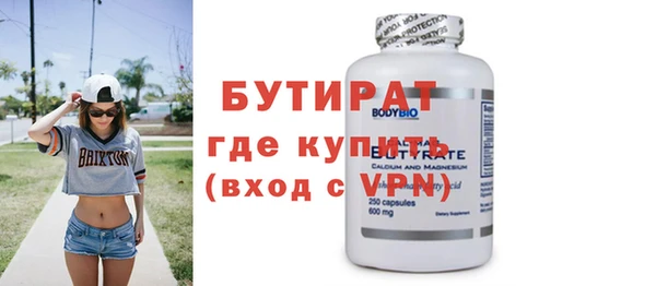 молекула духа Арсеньев