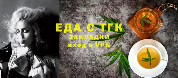 а пвп мука Аркадак