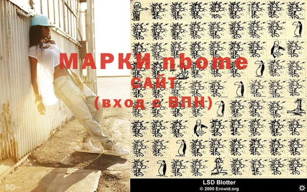 а пвп мука Аркадак