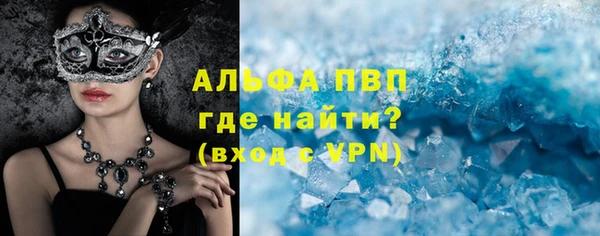 а пвп мука Аркадак
