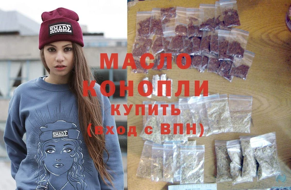 а пвп мука Аркадак