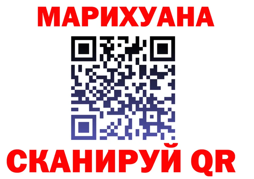 Canna-Cookies марихуана ТОР darknet мега Саратов