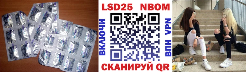 наркотики  Саратов  мега ONION  LSD-25 экстази кислота 