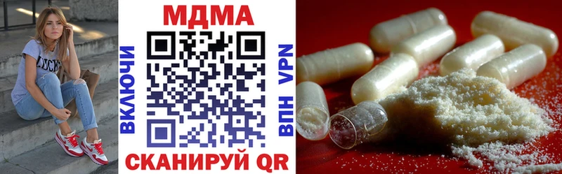 MDMA Molly  Саратов 