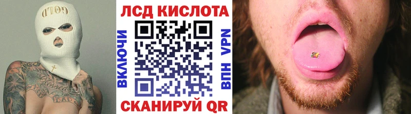 Марки 25I-NBOMe 1500мкг  магазин продажи наркотиков  Саратов 