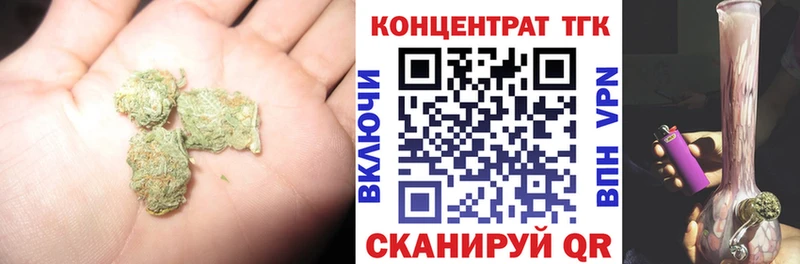 Дистиллят ТГК жижа  наркота  Саратов 