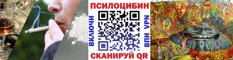 Псилоцибиновые грибы ЛСД  продажа наркотиков  Саратов 