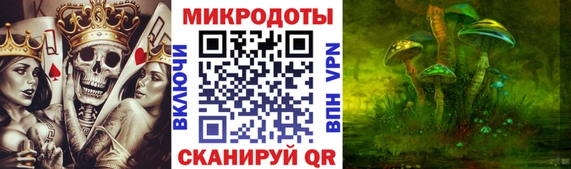 Псилоцибиновые грибы MAGIC MUSHROOMS Саратов