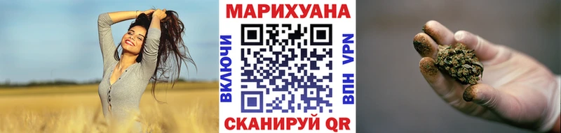 Каннабис гибрид  как найти закладки  Саратов 